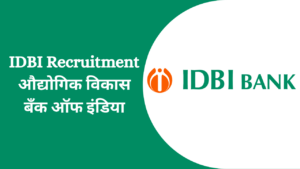 IDBI Recruitment