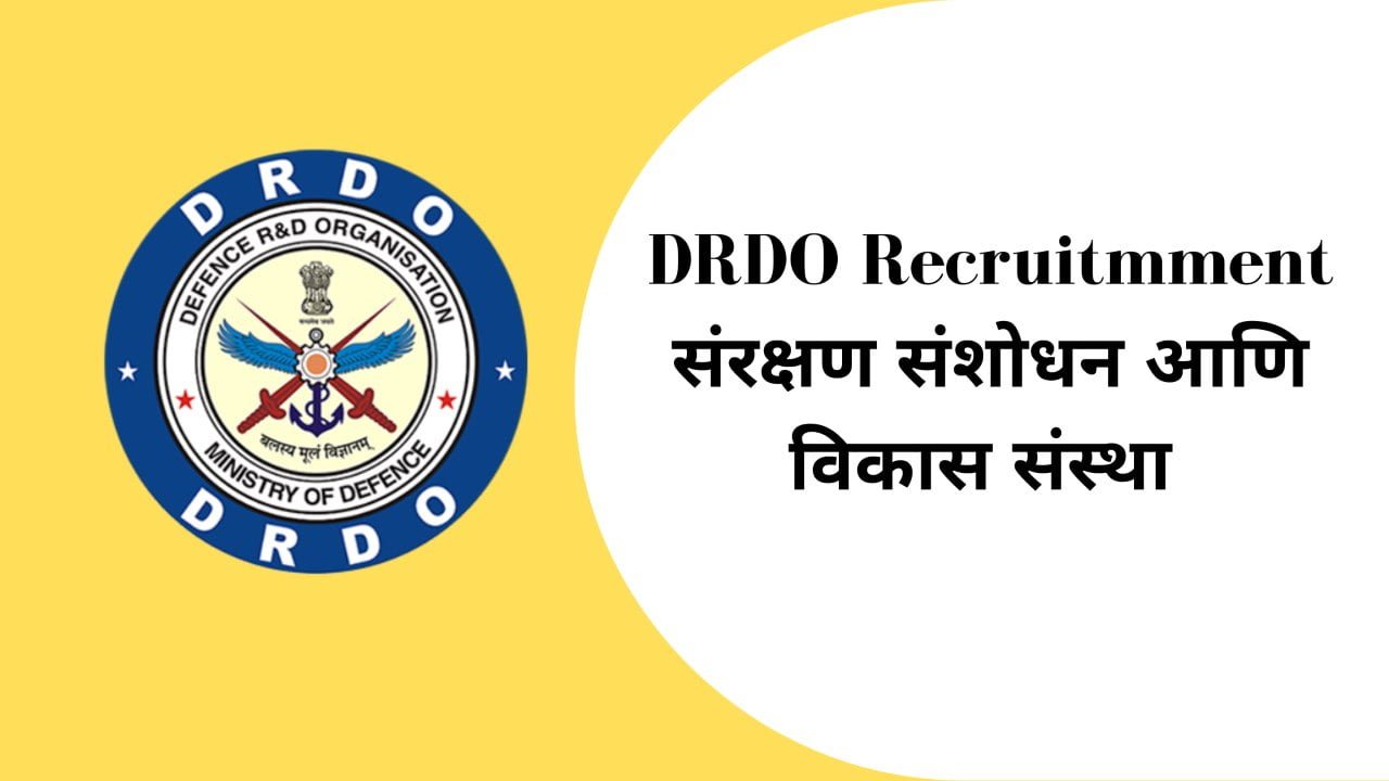 drdo Pune recruitment