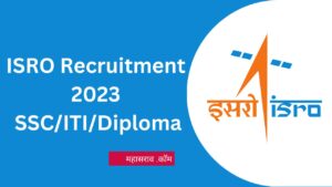 isro recruitment marathi