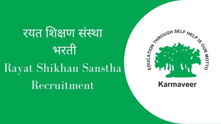 rayat shikshan sanstha recruitment