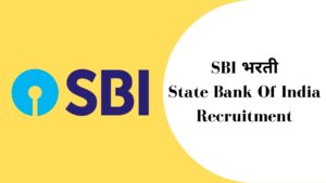 SBI Bank Recruitment