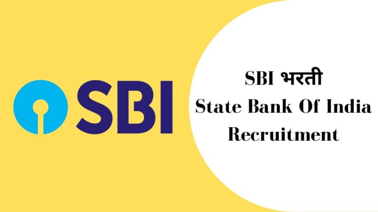 SBI Bank Recruitment