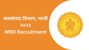 jalsampada vibhag recruitment