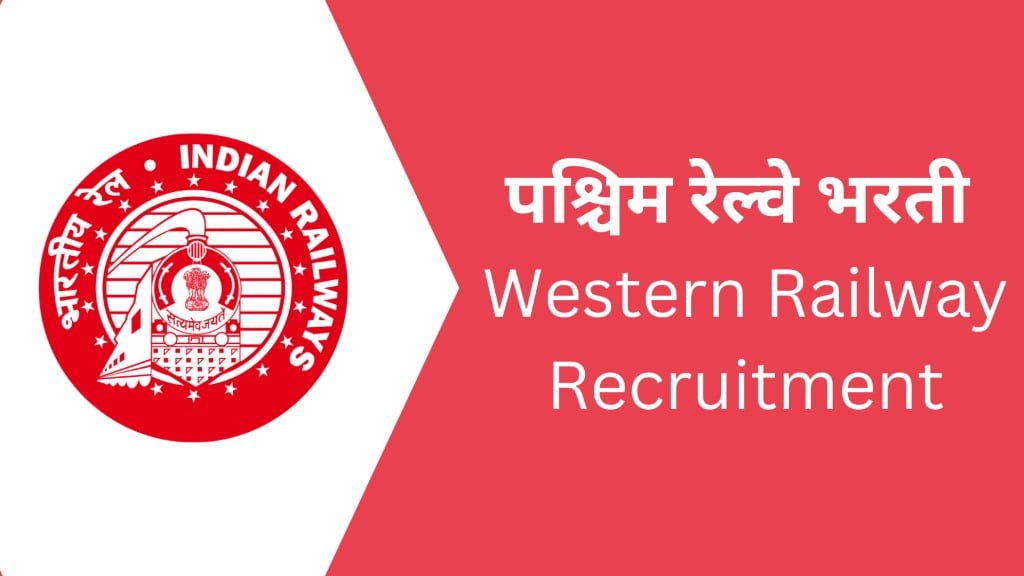 Western Railway Mumbai Recruitment