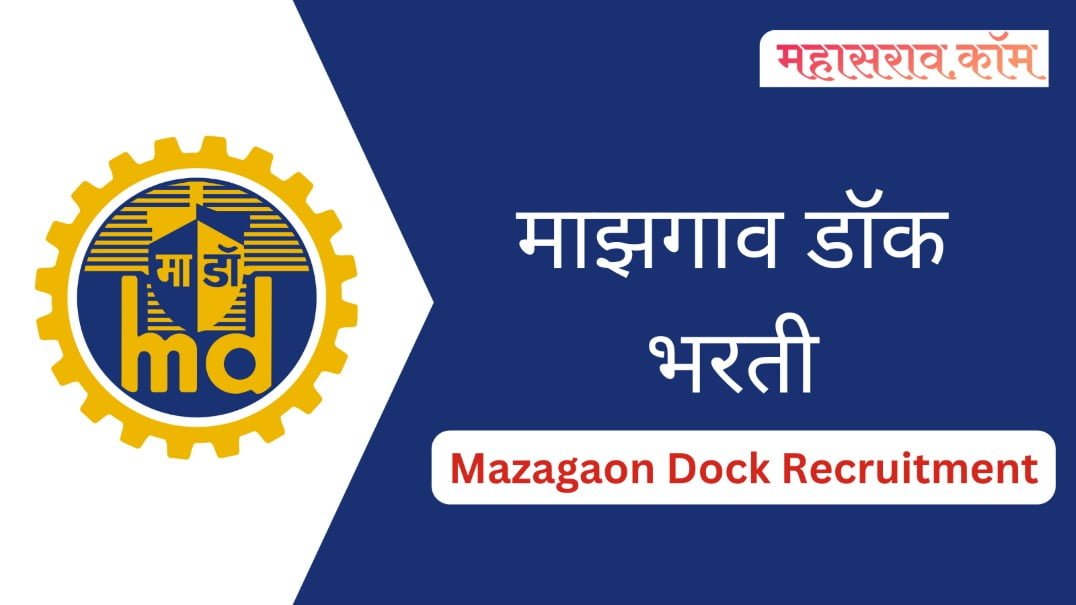 mazagaon dock recruitment