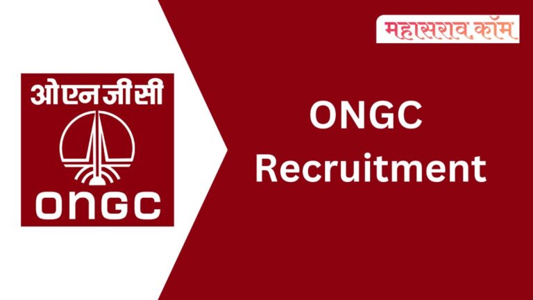 ongc recruitment