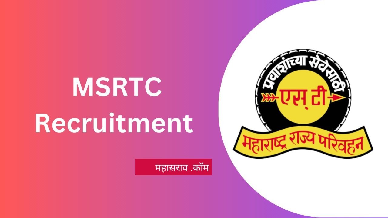 MSRTC driver recruitment